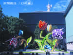 松本市美術館