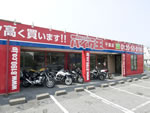 バイク王