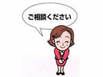 photoLeft 介護相談 医療相談 健康相談