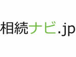 photoLeft 相続ナビ.jp