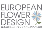 photoLeft 株式会社ヨーロピアンフラワーデザイン連盟
