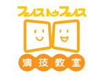 フェイストゥフェイス演技教室