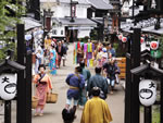 EDO WONDERLAND 日光江戸村