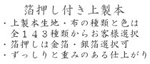 photoLeft ワンプループ