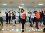 よみうりカルチャー