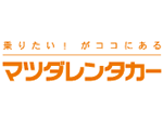 photoLeft マツダレンタカー
