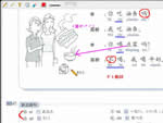 トークチャイナ