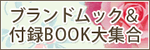 photoLeft ブークス
