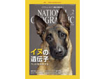 日経BP社