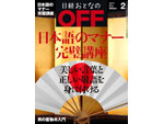 日経BP社