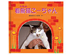 photoLeft 大人のアルバム絵本