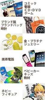 photoLeft ネットオフ
