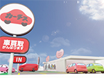 中古車販売カーチス