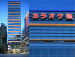 カラオケ館