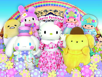 サンリオピューロランド