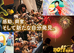 photoLeft 特OFF倶楽部