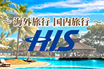 H.I.S.