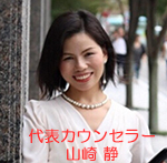 つくしブライダル