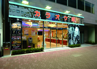 カラオケ館
