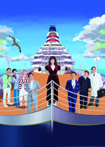 熱海五郎一座