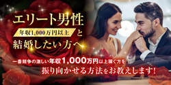 つくしブライダル