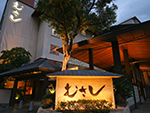 紀州・白浜温泉 旅館むさし