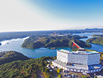 Hotel & Resorts ISE-SHIMA (旧称伊勢志摩ロイヤルホテル)