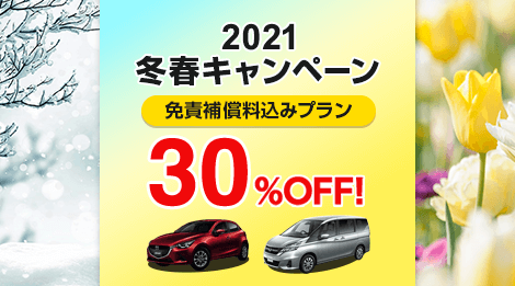 ライフコンシェルジュ デモサイト